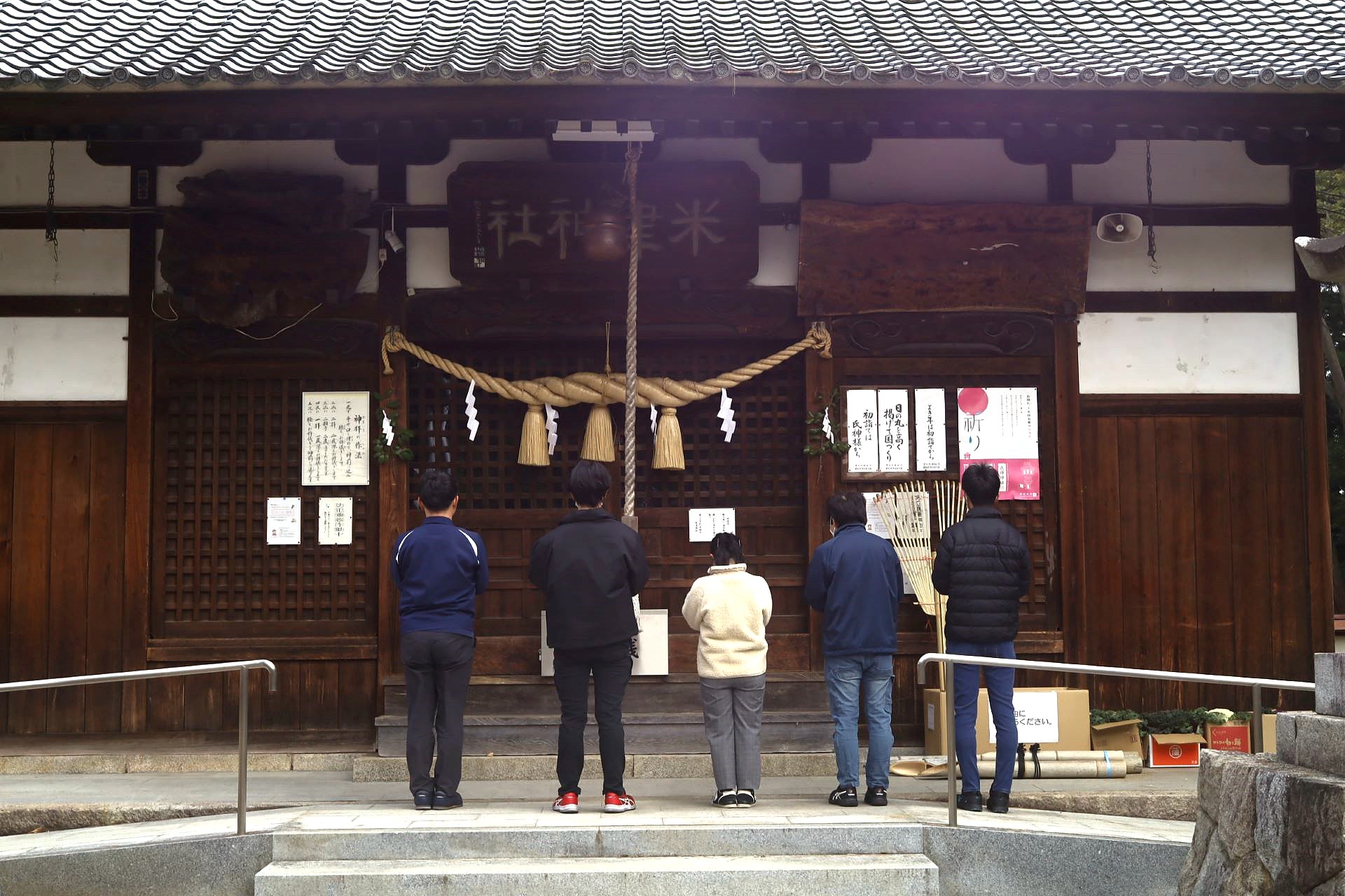 2026 のはじまり